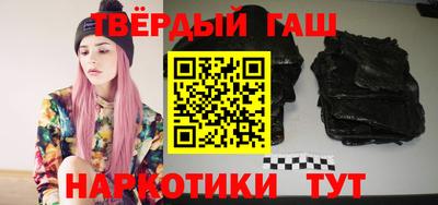 дурь Белорецк