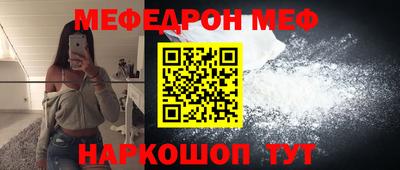 кокаин колумбия Белореченск
