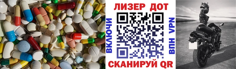 LSD-25 экстази кислота  Новомосковск 