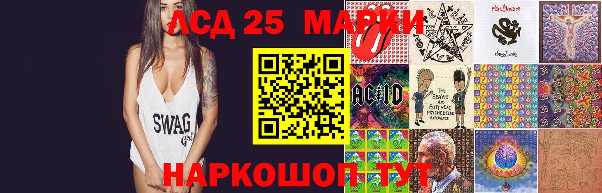 ЛСД экстази ecstasy  Лсд 25 экстази кислота  Новомосковск  Вход с VPN 