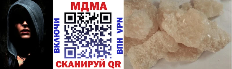 дарнет шоп Новомосковск MDMA crystal