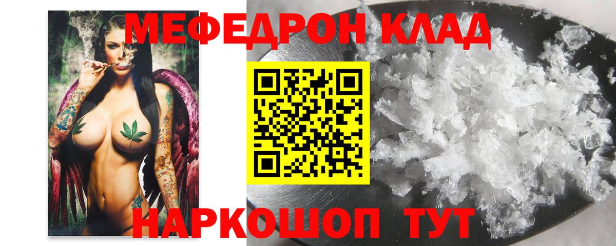 Мефедрон мука  Мефедрон мука  Меф  Вход с VPN  Новомосковск 