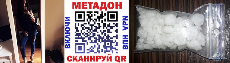 МЕТАДОН мёд  наркошоп  Новомосковск 