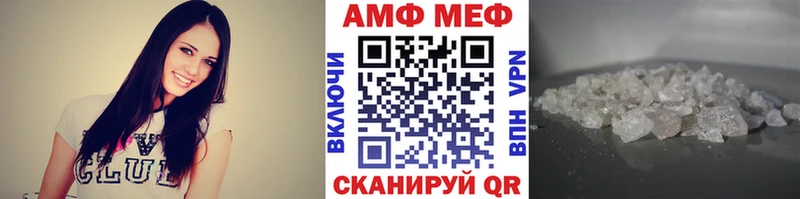 Первитин пудра Новомосковск