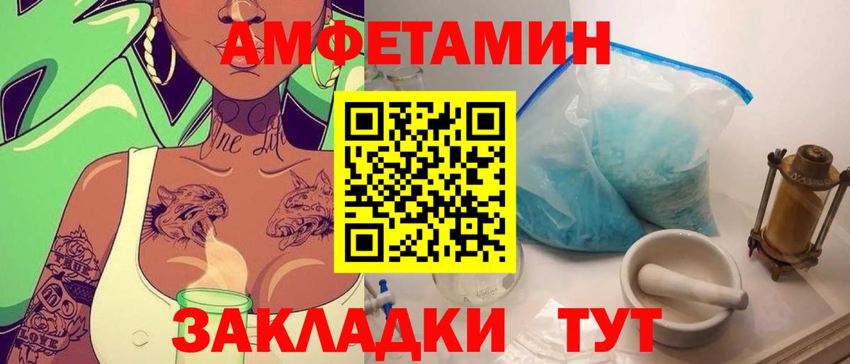 Новомосковск  Первитин кристалл  Первитин кристалл  Вход с VPN 