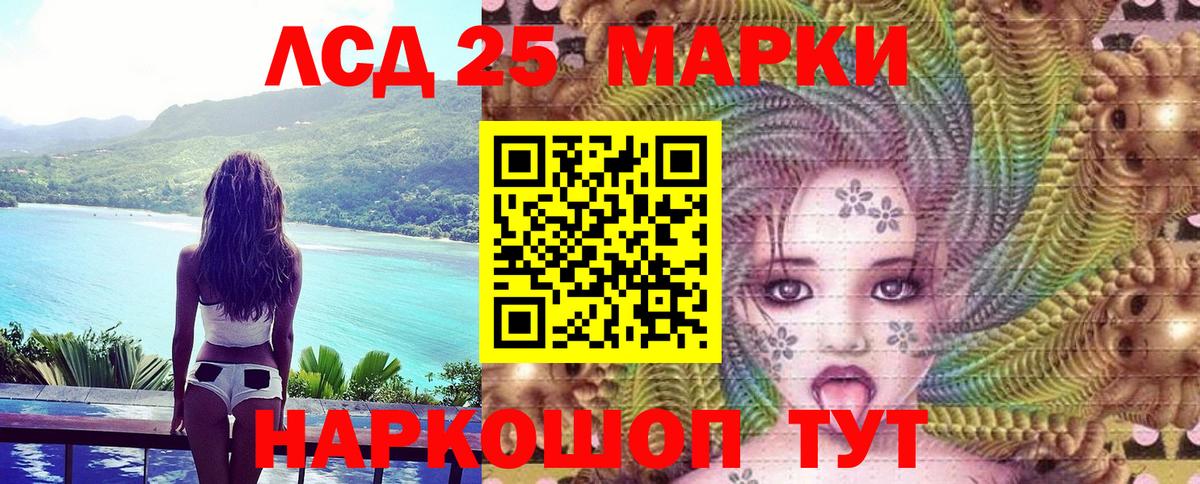 Марки N-bome 1,5мг  Вход с VPN  Новомосковск 