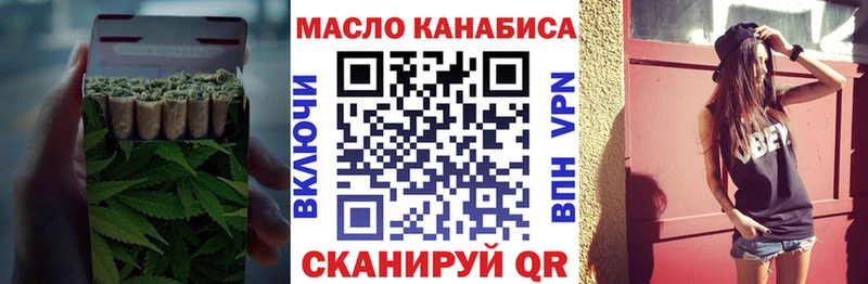 ТГК Wax  хочу наркоту  Новомосковск 